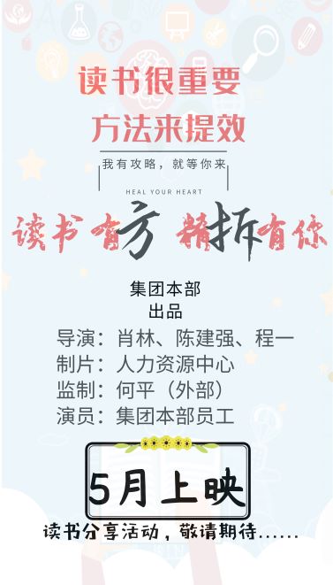 拆書海報終板（?。? title=