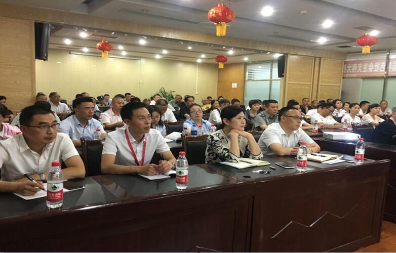社保費(fèi)率大變化，助力企業(yè)大發(fā)展——市人社局等到我司宣講社會保險費(fèi)率降低政策