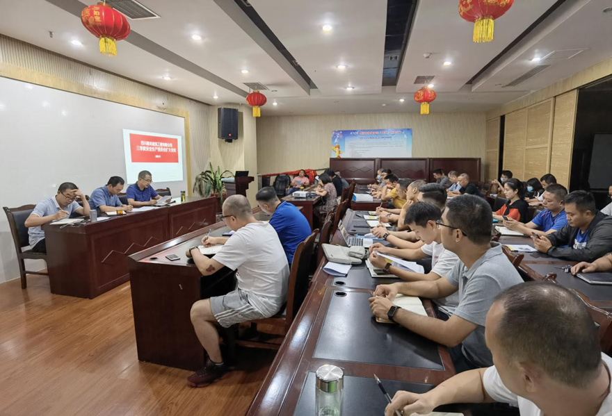 圖一：9月8日，嘉來(lái)建工召開安全生產(chǎn)擴(kuò)大會(huì)議，組織安委會(huì)成員、工程管理人員、分包合作單位現(xiàn)場(chǎng)負(fù)責(zé)人、安全管理員集體學(xué)習(xí)新《安全生產(chǎn)法》。_副本