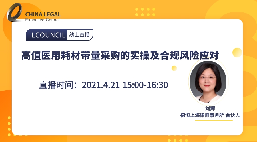 送課上門促交流，互學(xué)同研共成長——綿投集團(tuán)開展“以案說法”培訓(xùn)